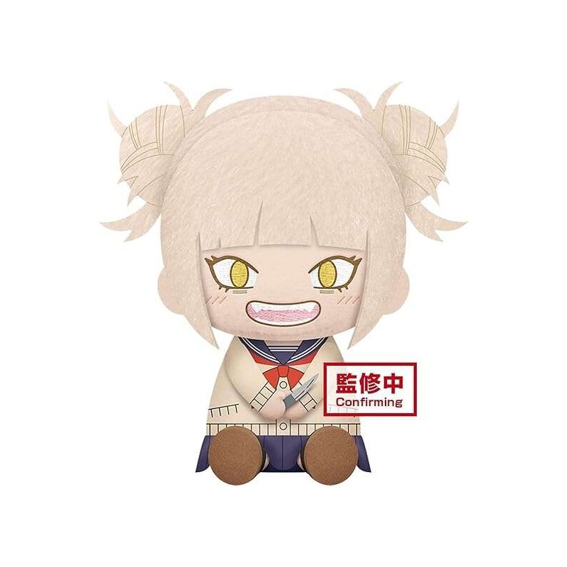Banpresto My Hero Academia Himiko Toga - Peluche con Altura 20cm aprox. Banpresto My Hero Academia Himiko Toga - Peluche con Altura 20cm aprox.
